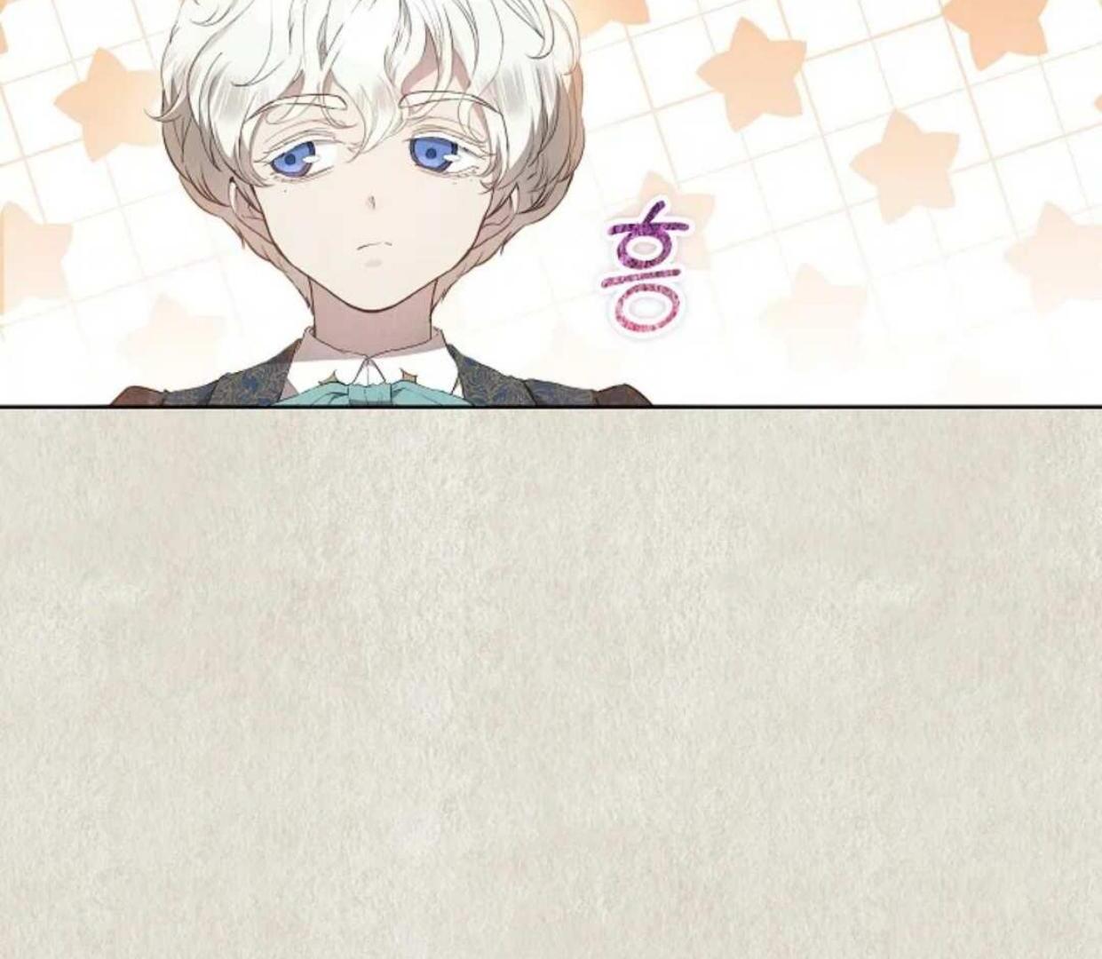 The Extra Decided to be Fake Chapter 21 Gambar 92