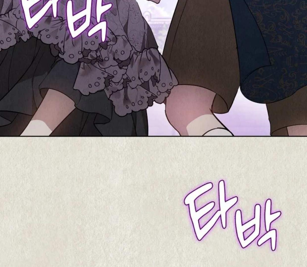 The Extra Decided to be Fake Chapter 21 Gambar 100