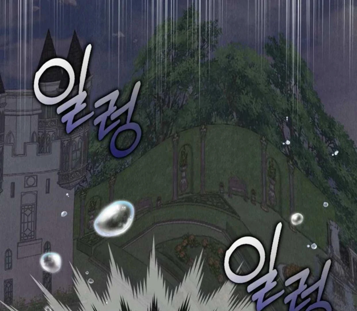 The Extra Decided to be Fake Chapter 21 Gambar 162