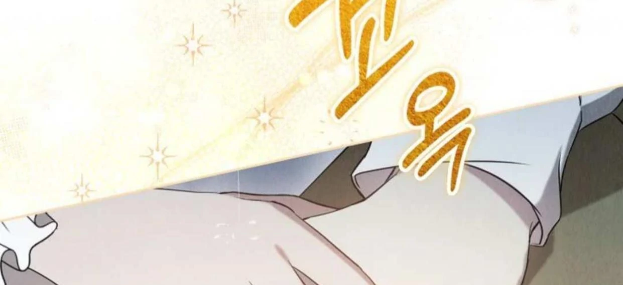 The Extra Decided to be Fake Chapter 22 Gambar 67