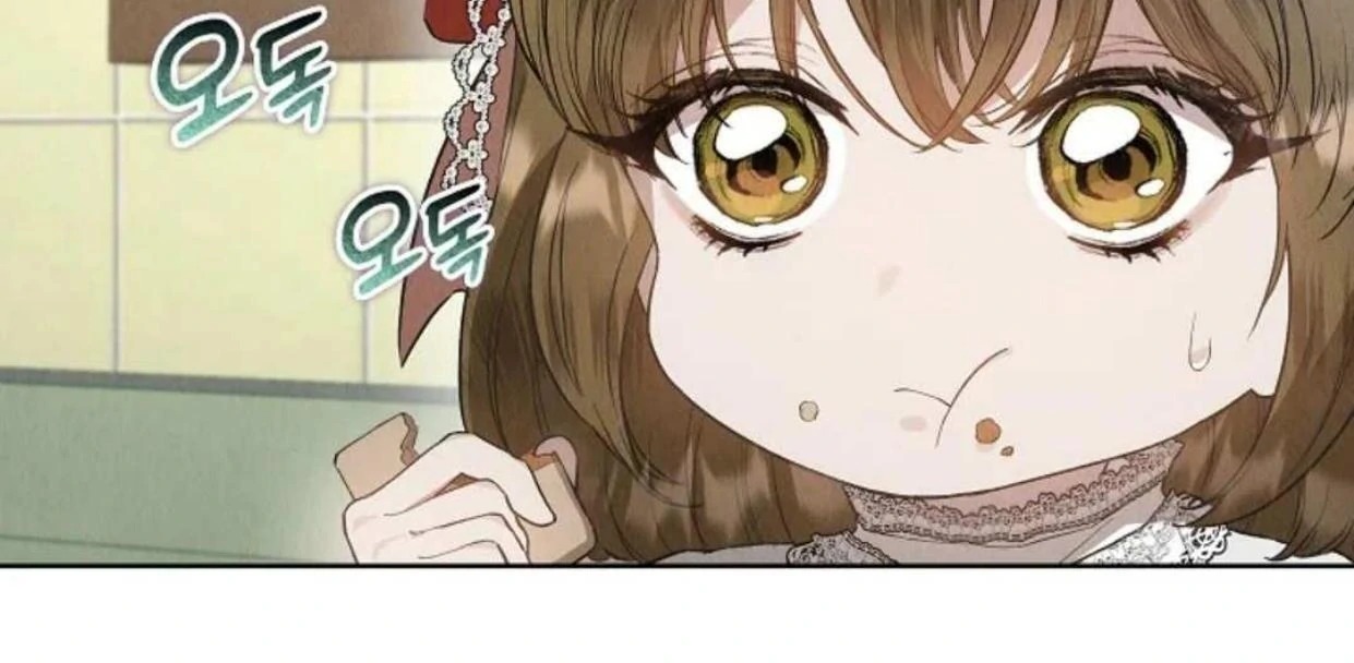 The Extra Decided to be Fake Chapter 22 Gambar 119