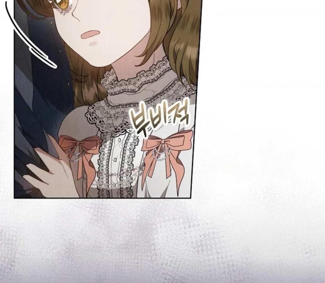 The Extra Decided to be Fake Chapter 22 Gambar 133