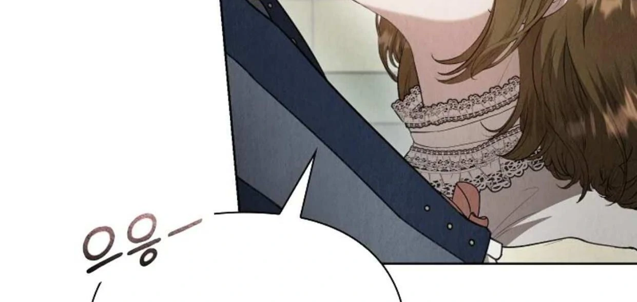 The Extra Decided to be Fake Chapter 22 Gambar 179