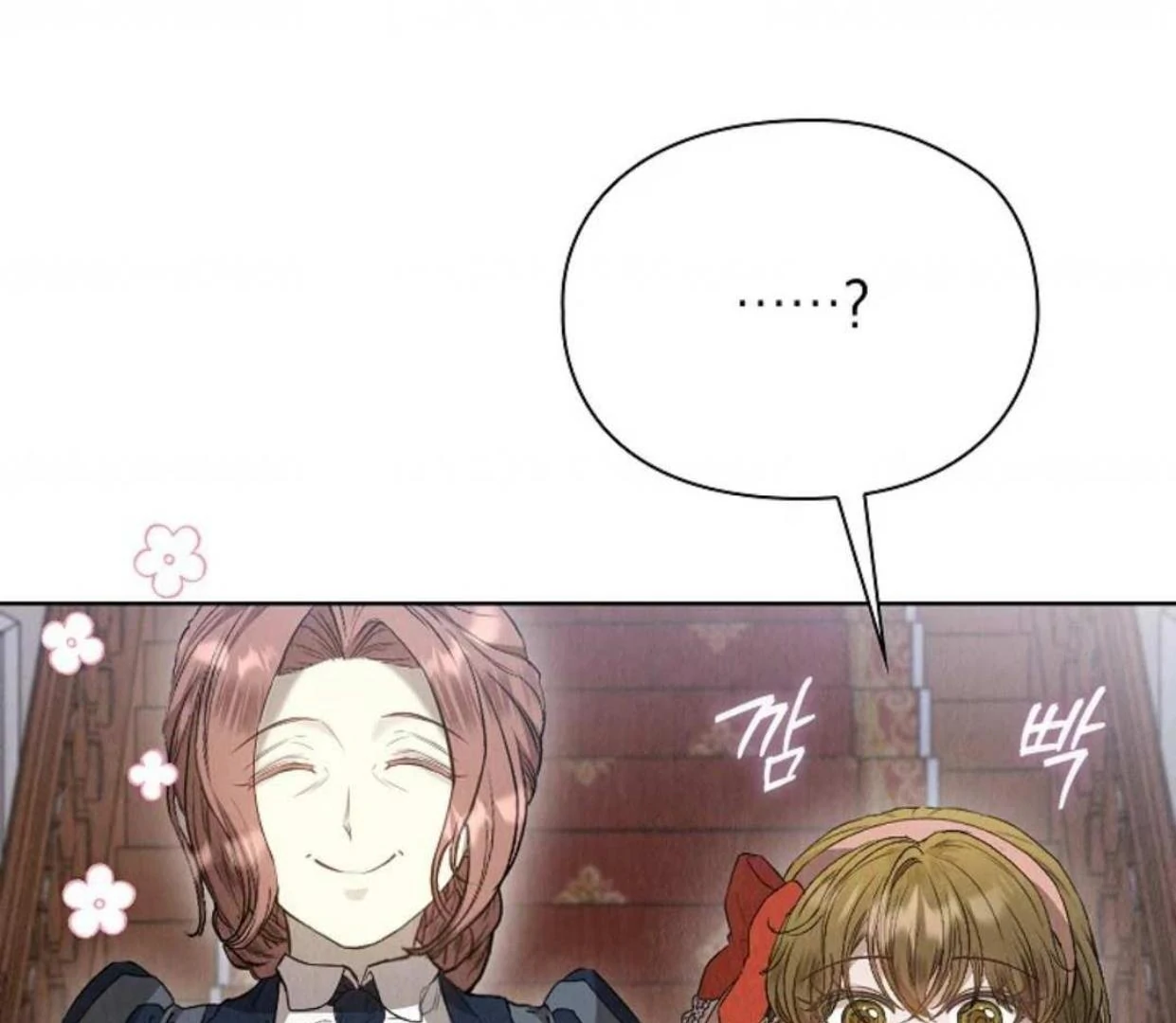 The Extra Decided to be Fake Chapter 22 Gambar 194