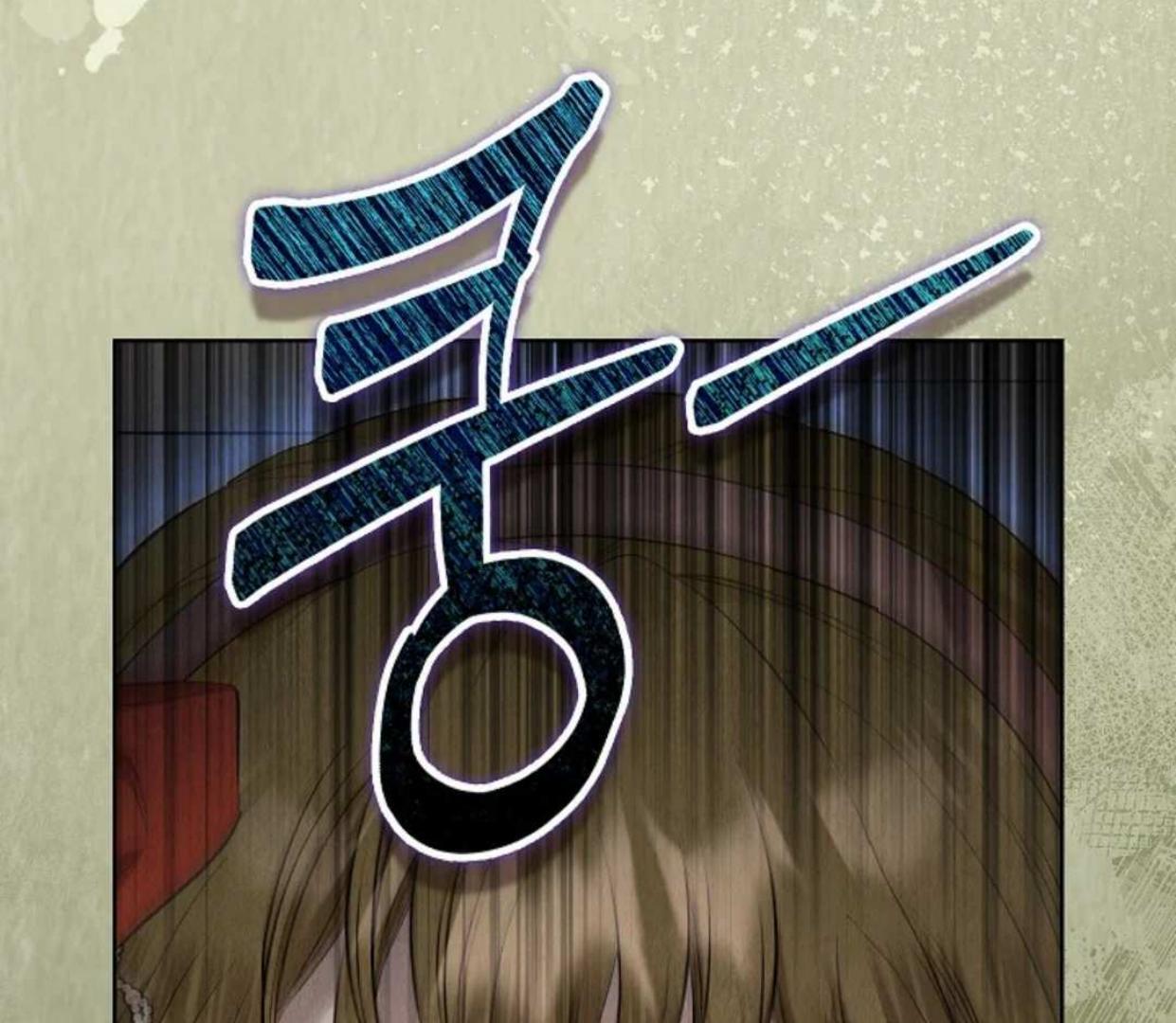 The Extra Decided to be Fake Chapter 22 Gambar 208