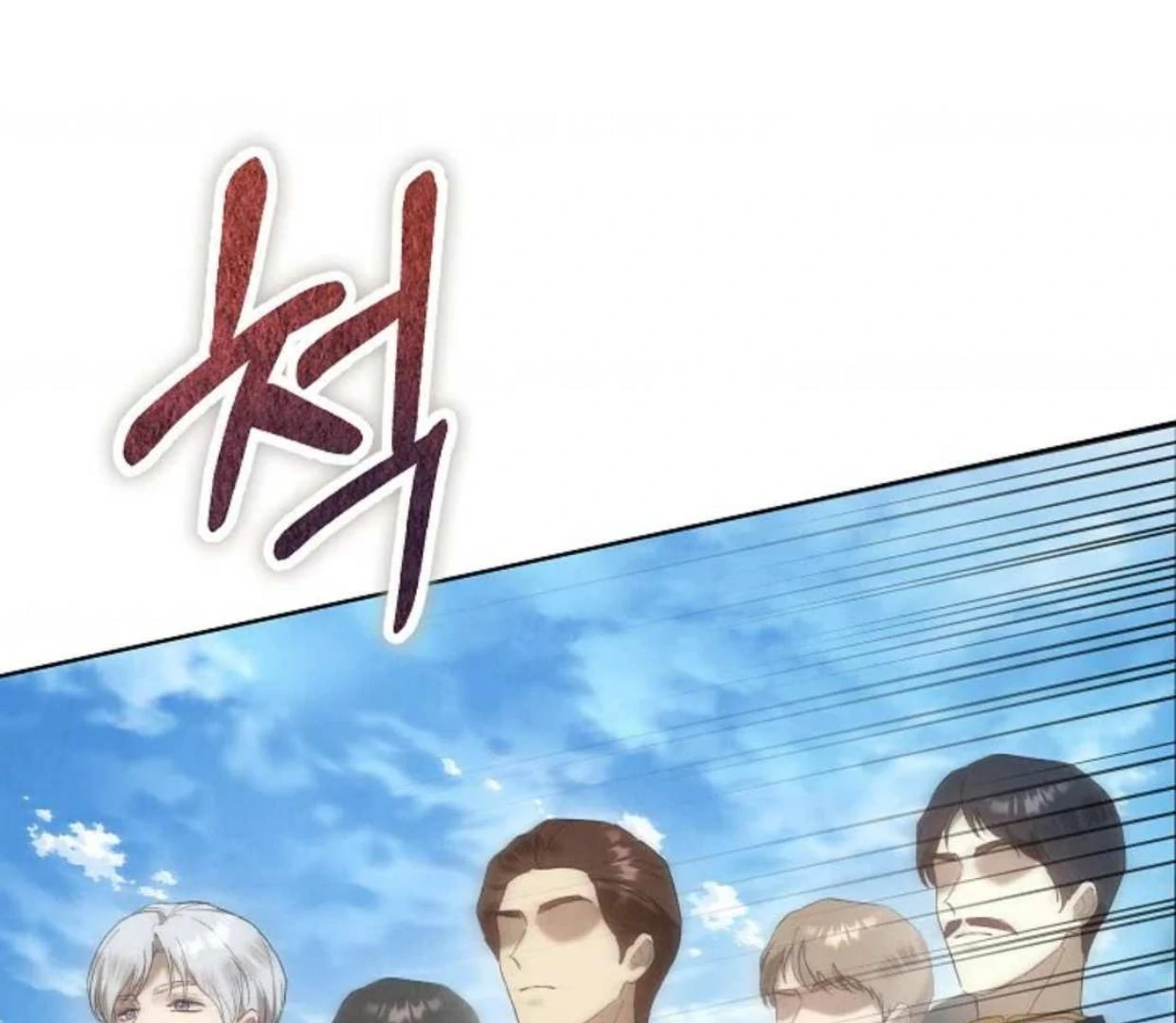 The Extra Decided to be Fake Chapter 23 Gambar 50