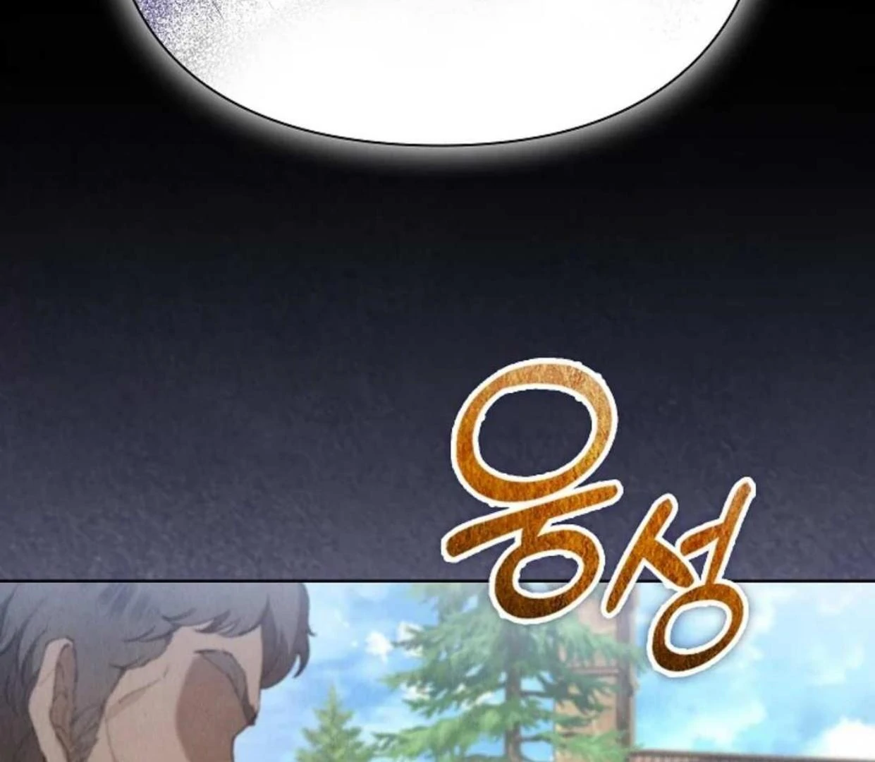 The Extra Decided to be Fake Chapter 23 Gambar 53