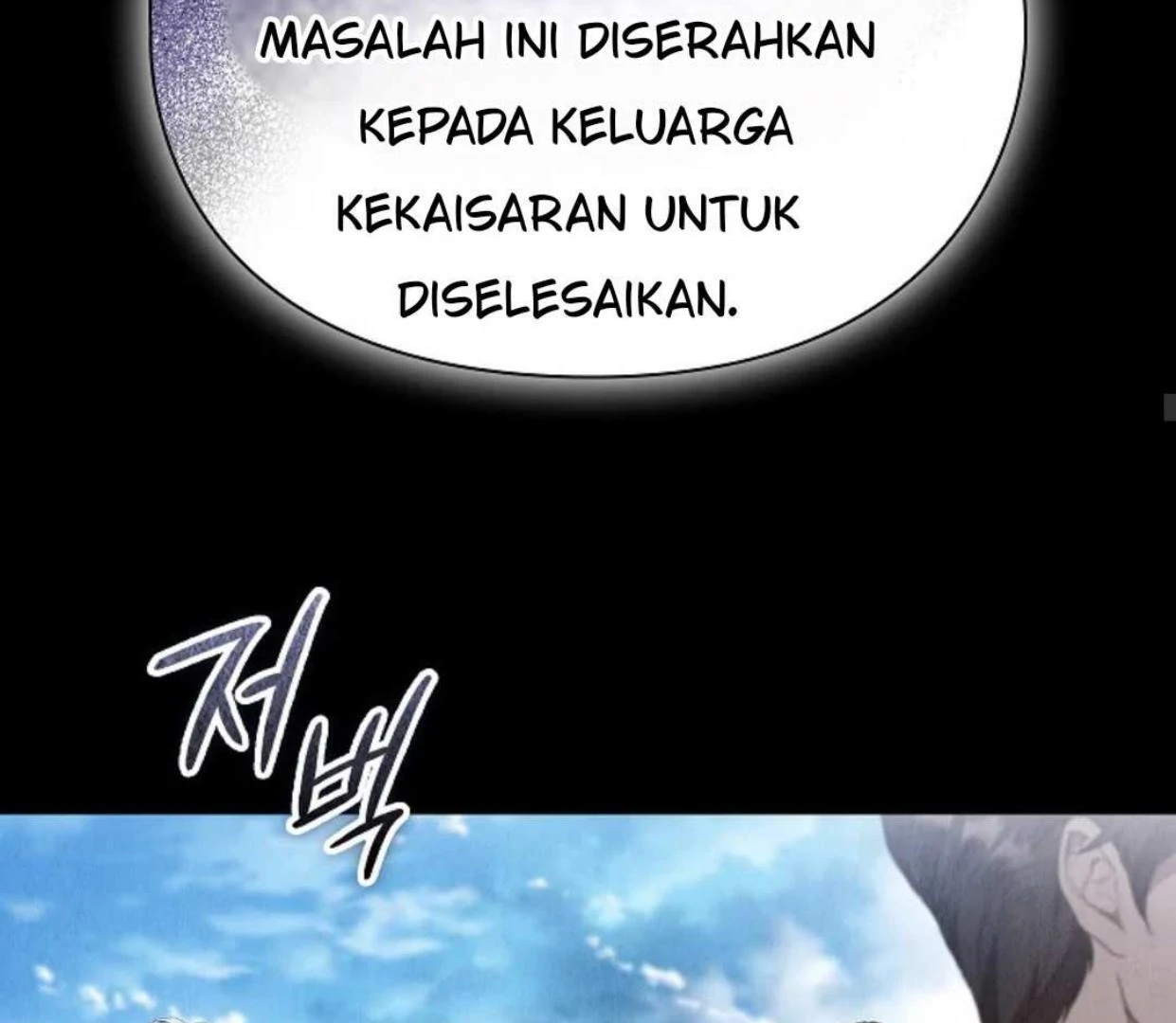 The Extra Decided to be Fake Chapter 23 Gambar 56