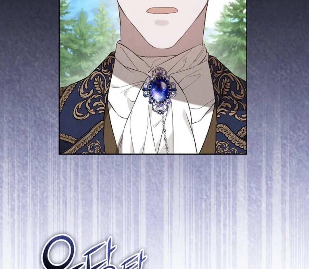 The Extra Decided to be Fake Chapter 23 Gambar 61