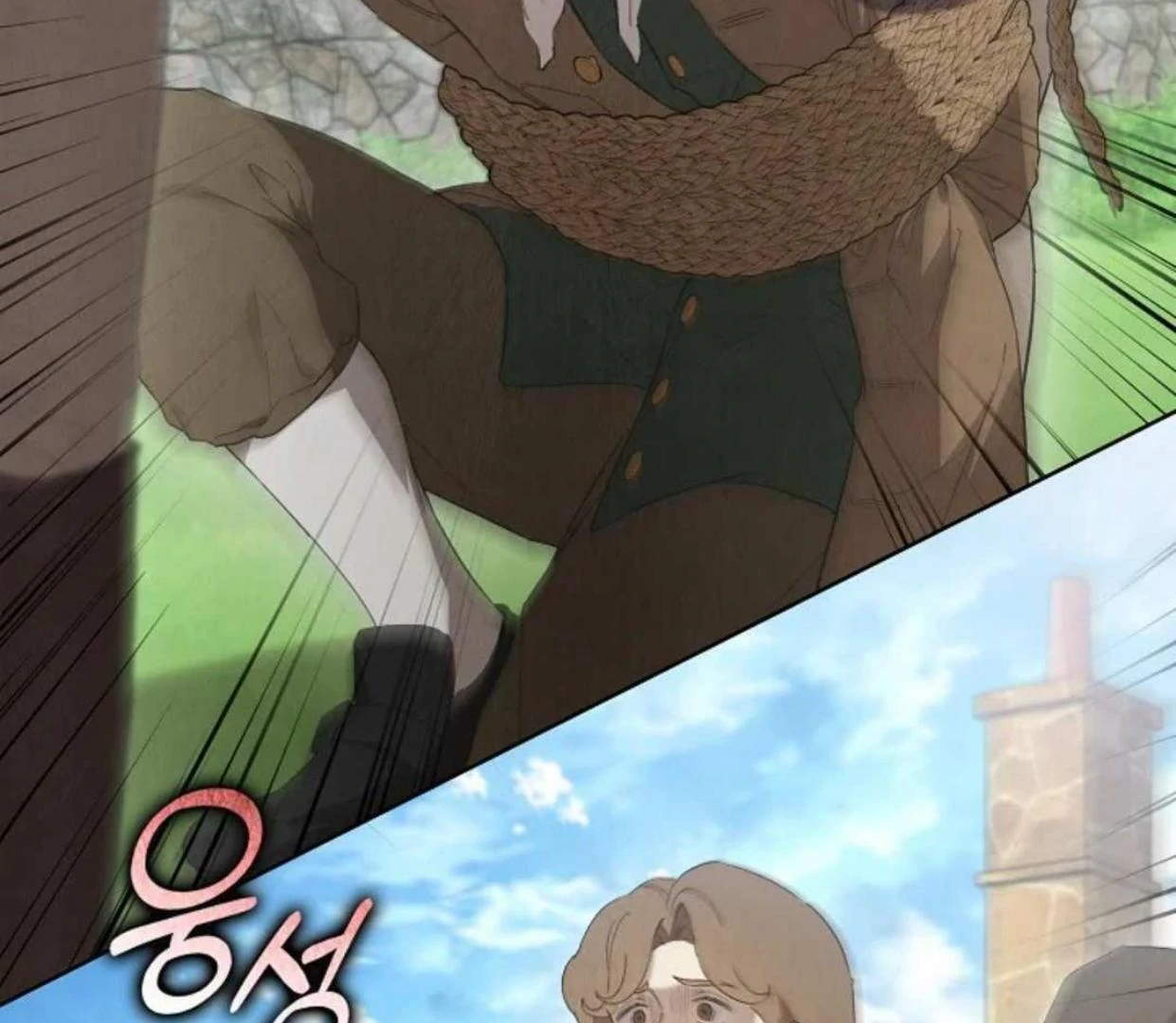 The Extra Decided to be Fake Chapter 23 Gambar 64