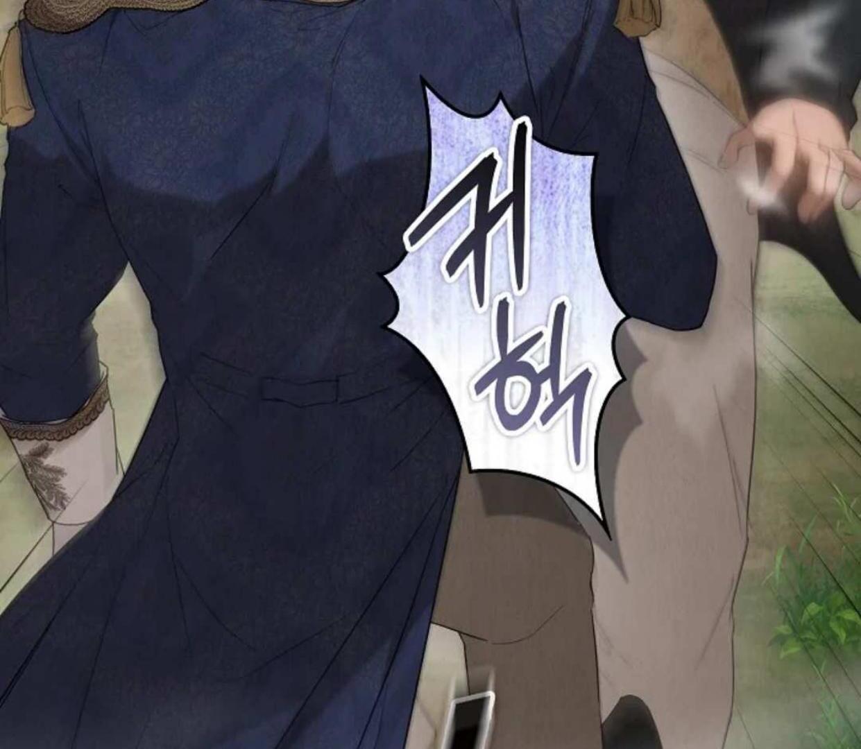 The Extra Decided to be Fake Chapter 23 Gambar 73