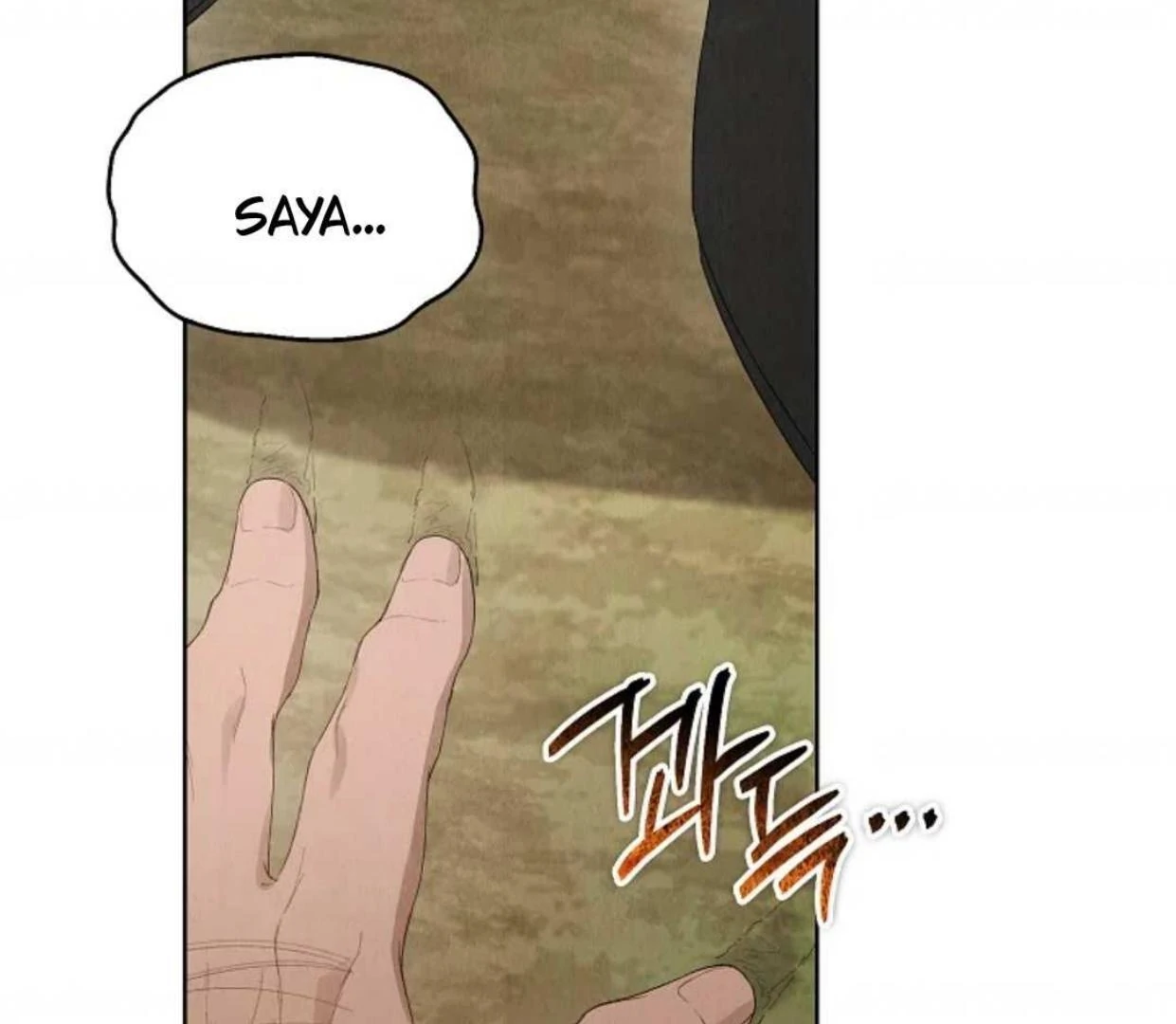 The Extra Decided to be Fake Chapter 23 Gambar 89