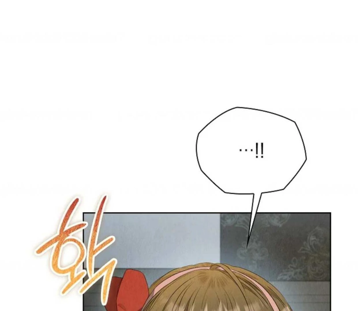 The Extra Decided to be Fake Chapter 23 Gambar 9