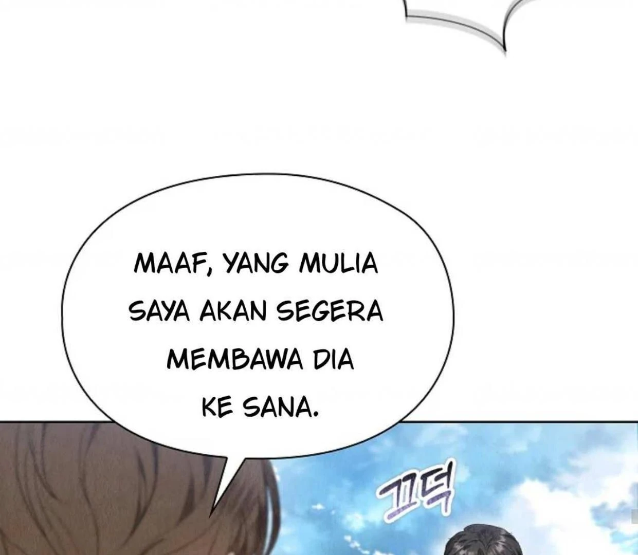 The Extra Decided to be Fake Chapter 23 Gambar 99