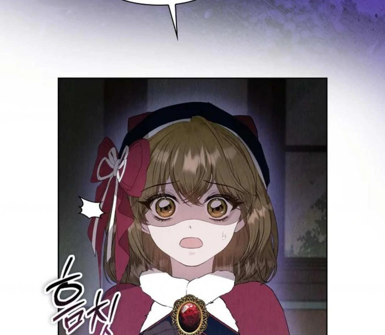 The Extra Decided to be Fake Chapter 23 Gambar 162