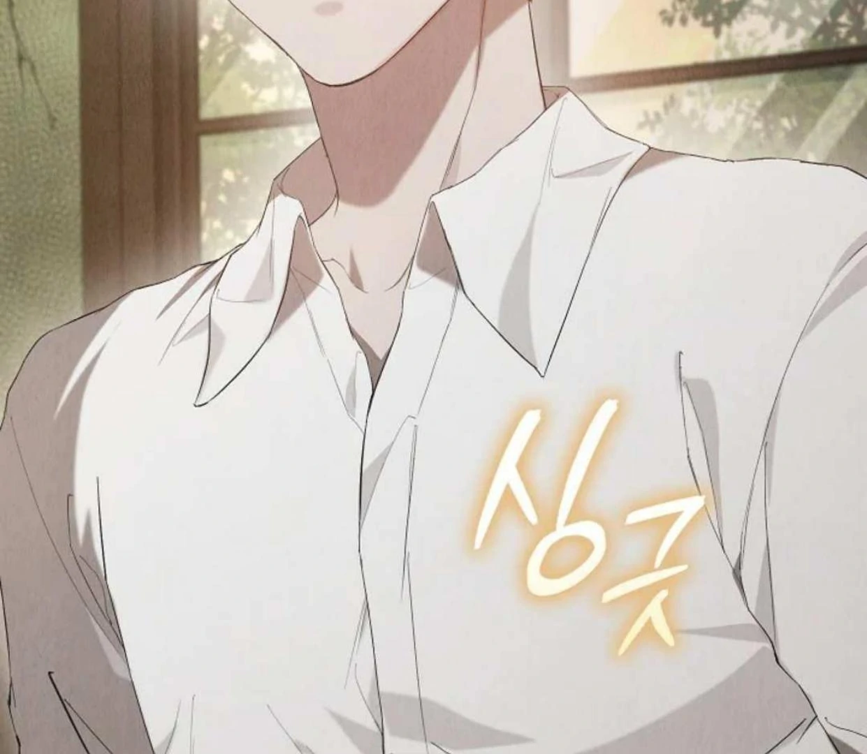 The Extra Decided to be Fake Chapter 23 Gambar 206