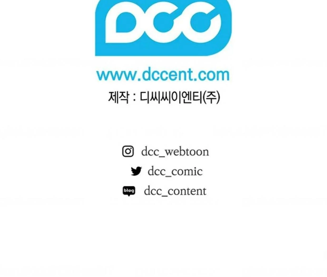 The Extra Decided to be Fake Chapter 23 Gambar 210