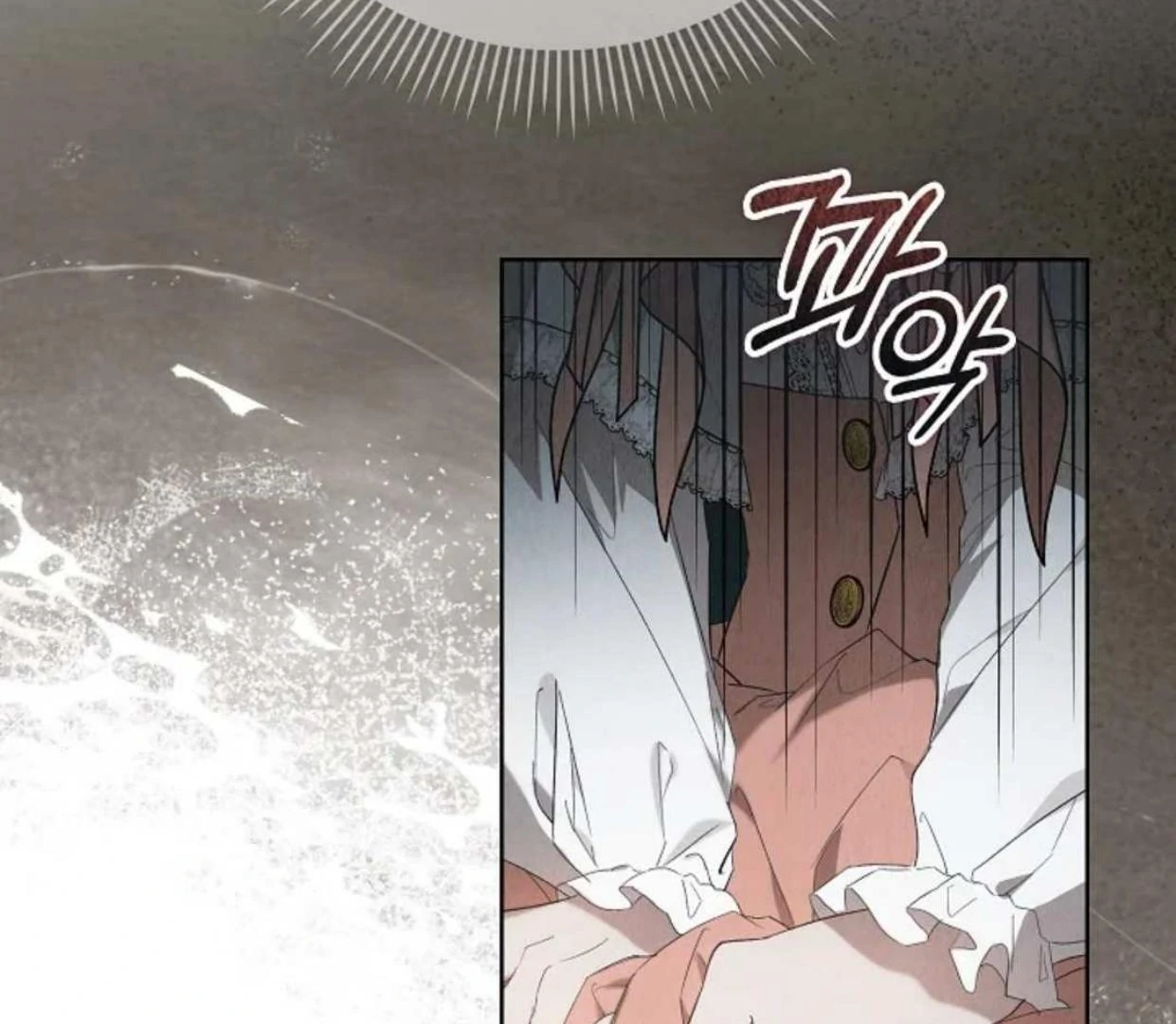 The Extra Decided to be Fake Chapter 23 Gambar 25