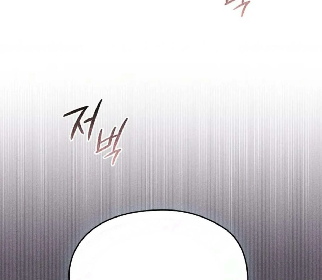 The Extra Decided to be Fake Chapter 24 Gambar 53