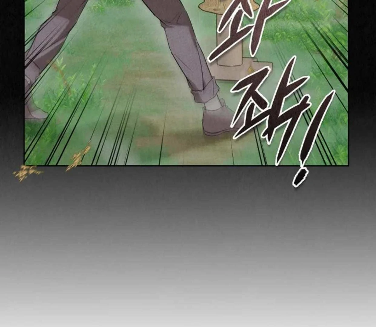 The Extra Decided to be Fake Chapter 24 Gambar 99