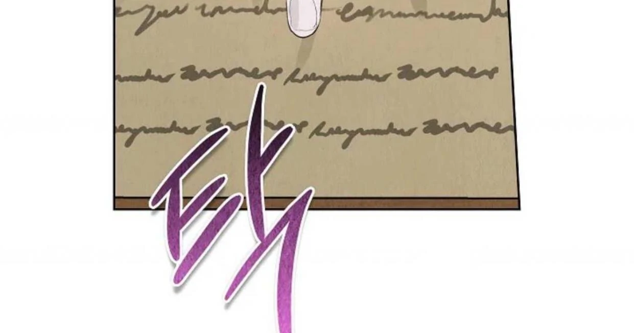 The Extra Decided to be Fake Chapter 24 Gambar 102