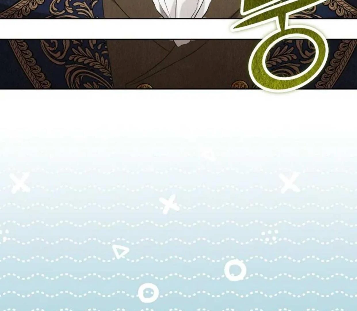 The Extra Decided to be Fake Chapter 24 Gambar 107