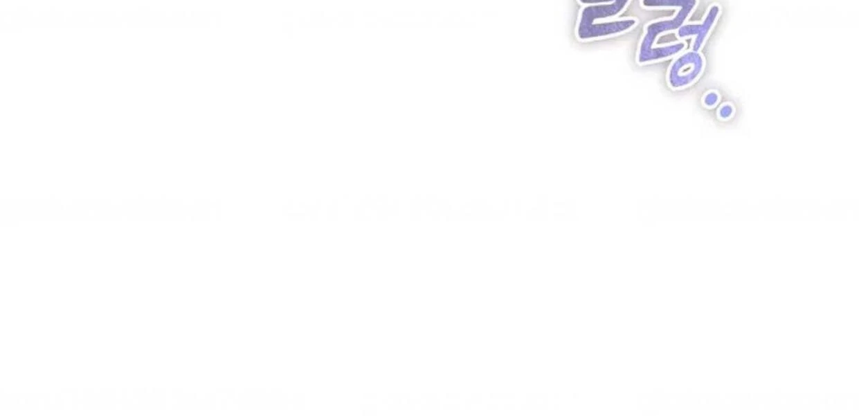 The Extra Decided to be Fake Chapter 25 Gambar 47