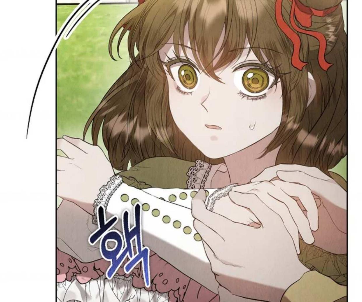 The Extra Decided to be Fake Chapter 25 Gambar 6