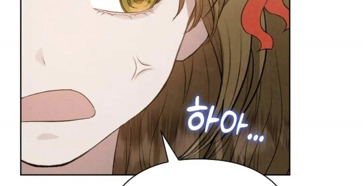 The Extra Decided to be Fake Chapter 25 Gambar 90