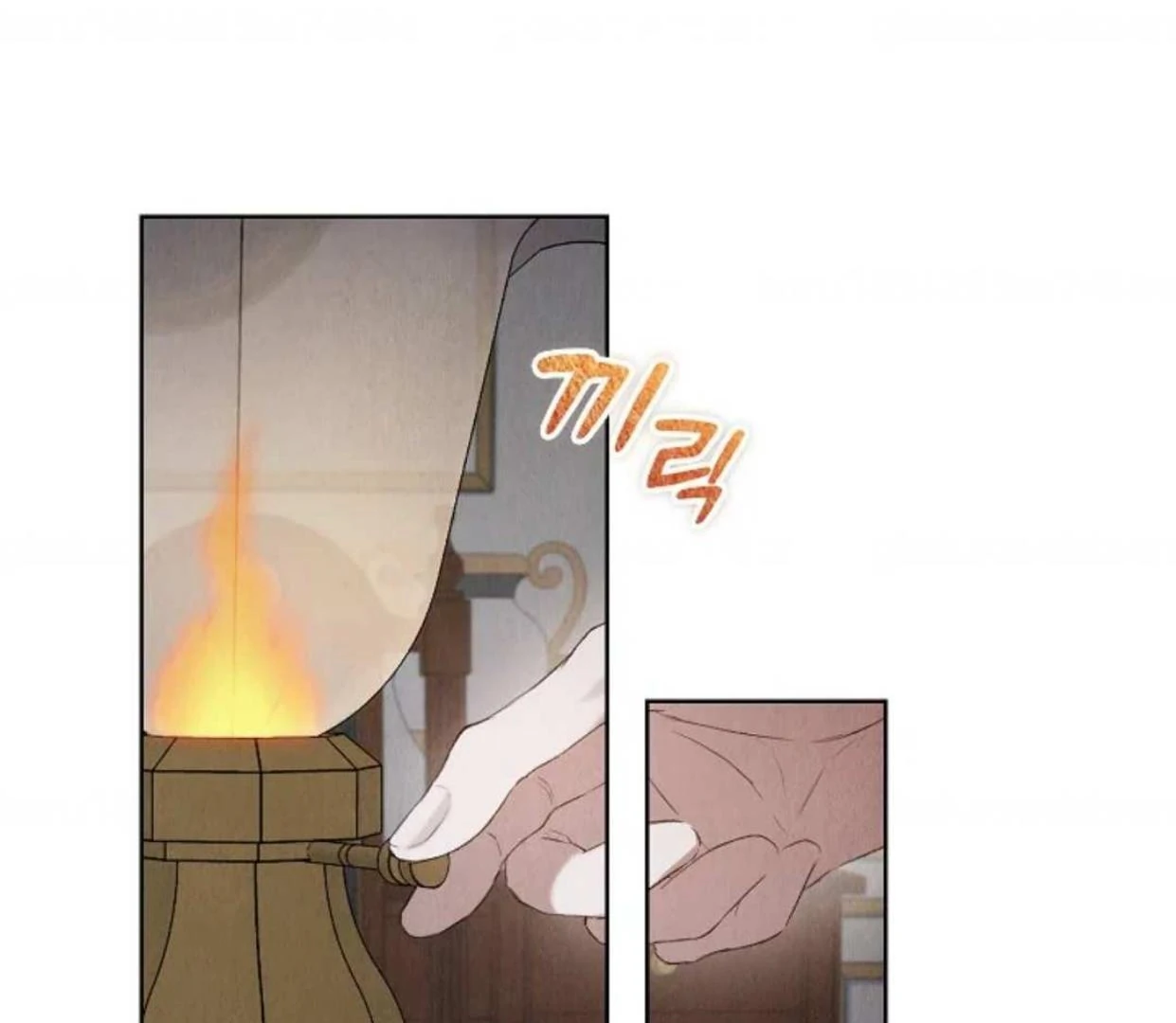 The Extra Decided to be Fake Chapter 25 Gambar 111