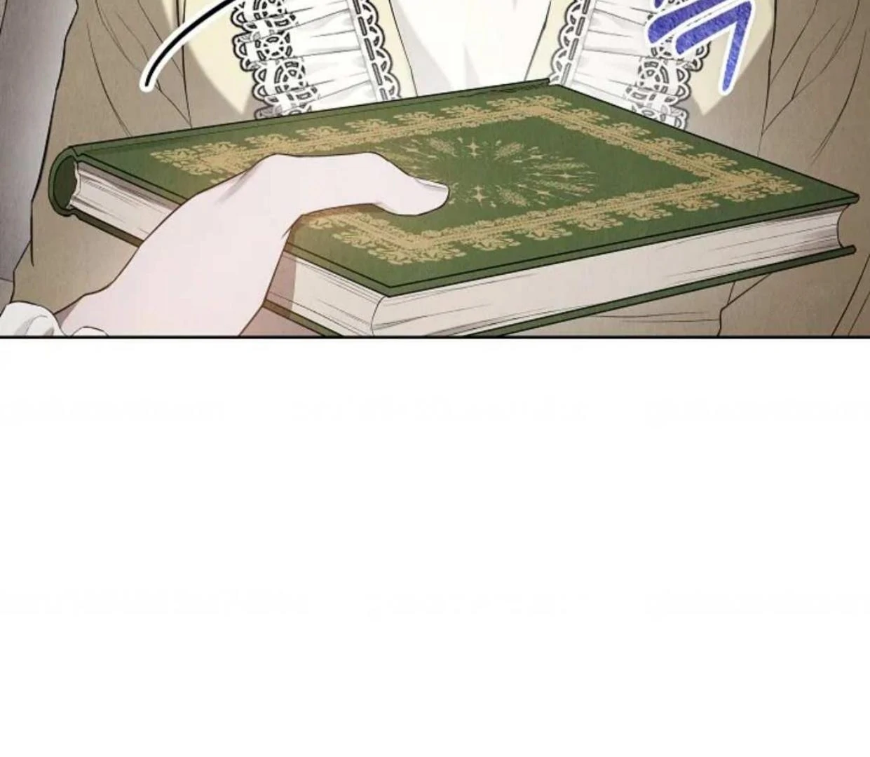 The Extra Decided to be Fake Chapter 25 Gambar 190