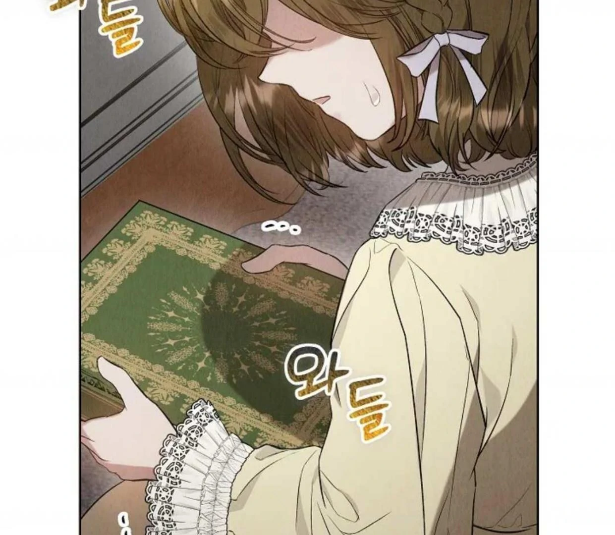 The Extra Decided to be Fake Chapter 25 Gambar 192