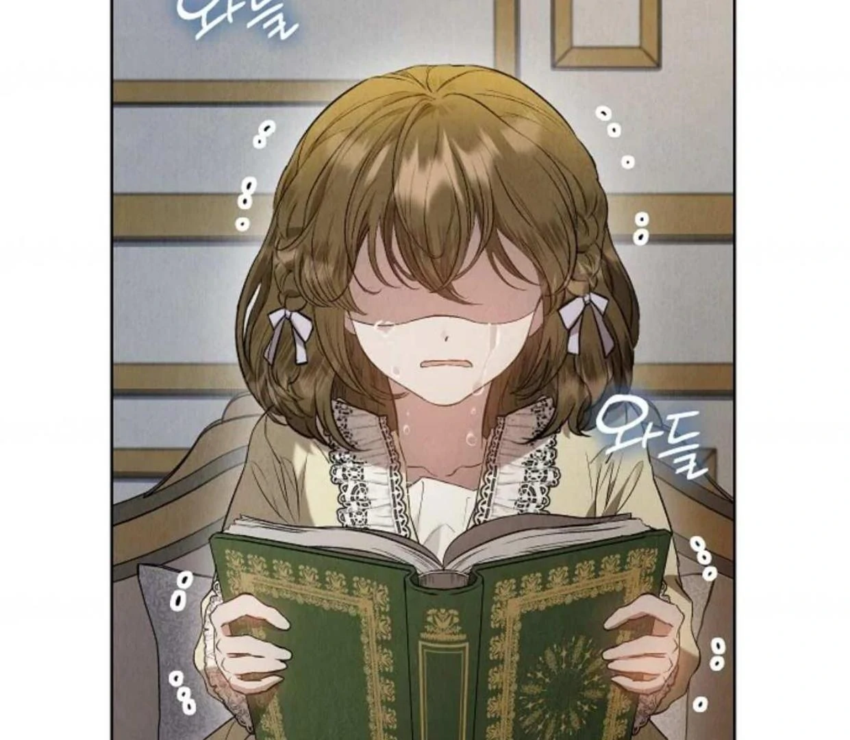 The Extra Decided to be Fake Chapter 26 Gambar 44