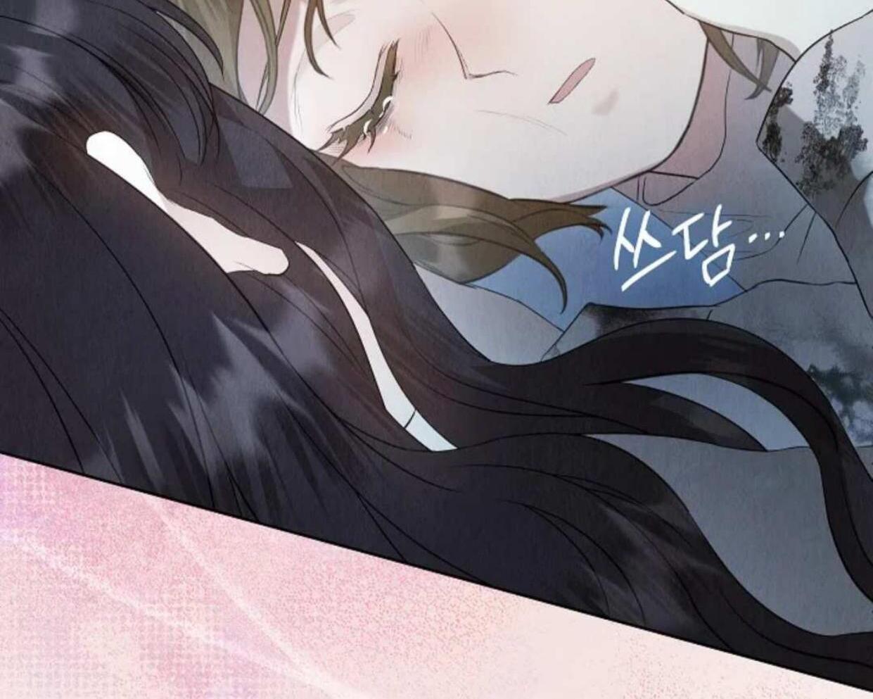 The Extra Decided to be Fake Chapter 26 Gambar 67