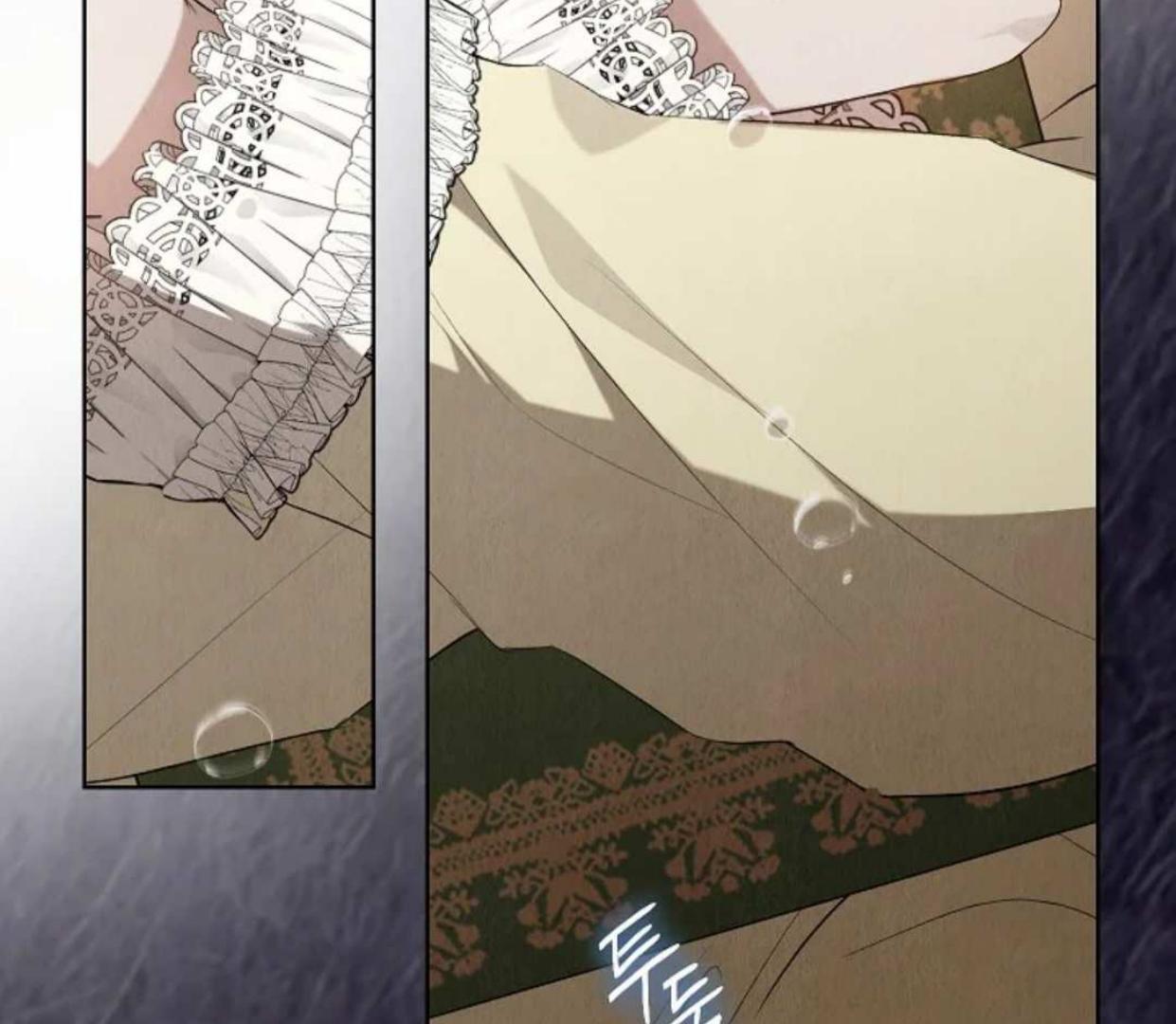 The Extra Decided to be Fake Chapter 26 Gambar 75