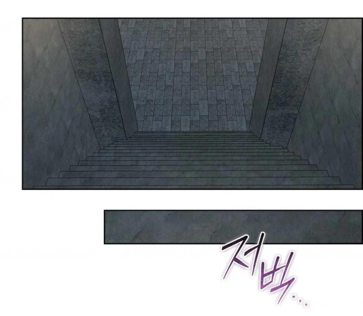 The Extra Decided to be Fake Chapter 26 Gambar 152