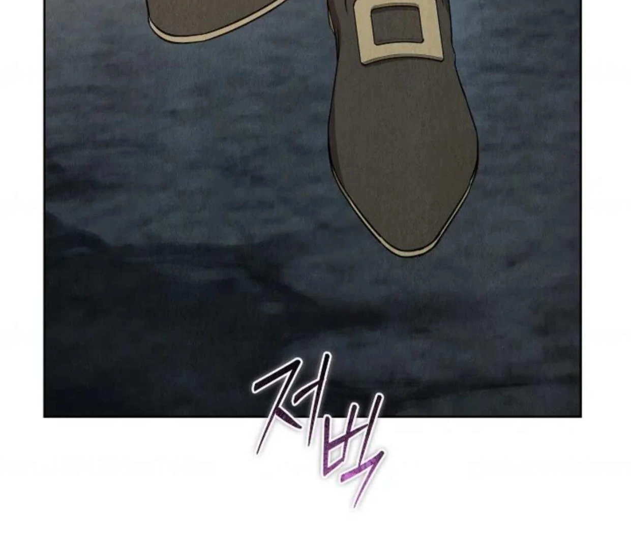 The Extra Decided to be Fake Chapter 26 Gambar 159