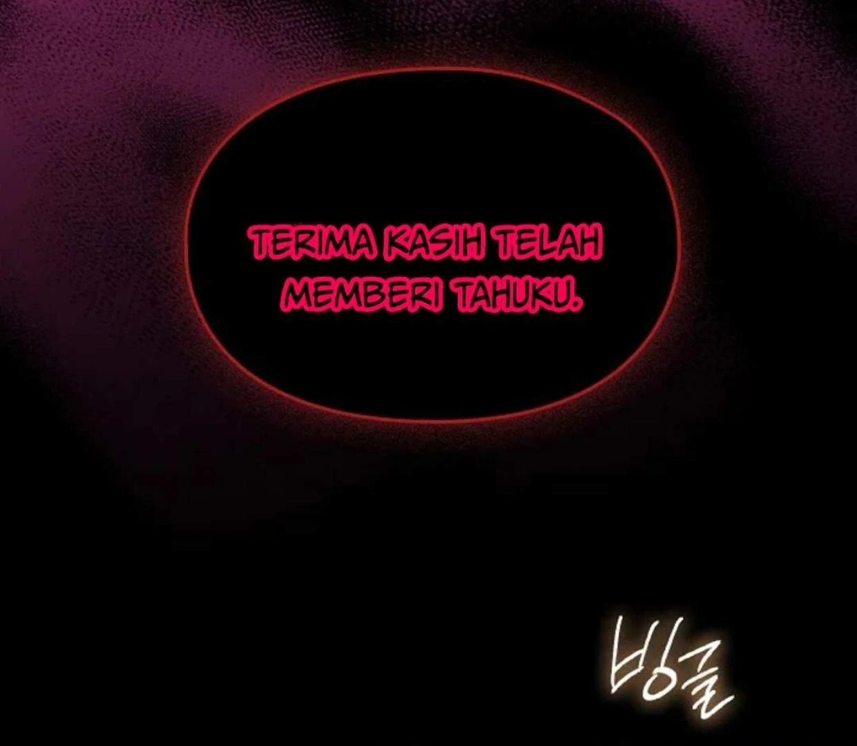 The Extra Decided to be Fake Chapter 26 Gambar 199