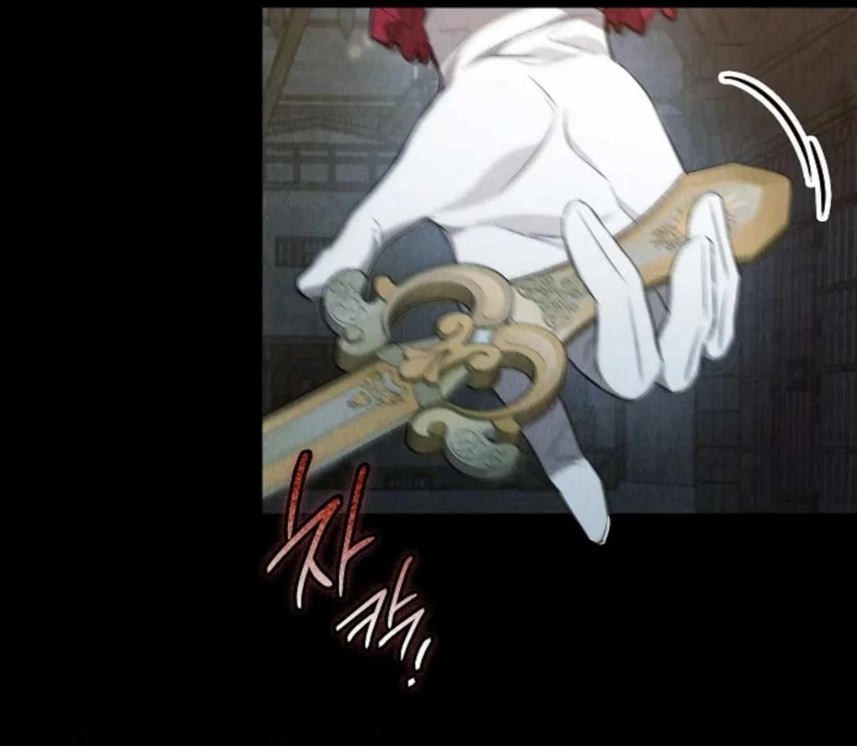 The Extra Decided to be Fake Chapter 26 Gambar 200