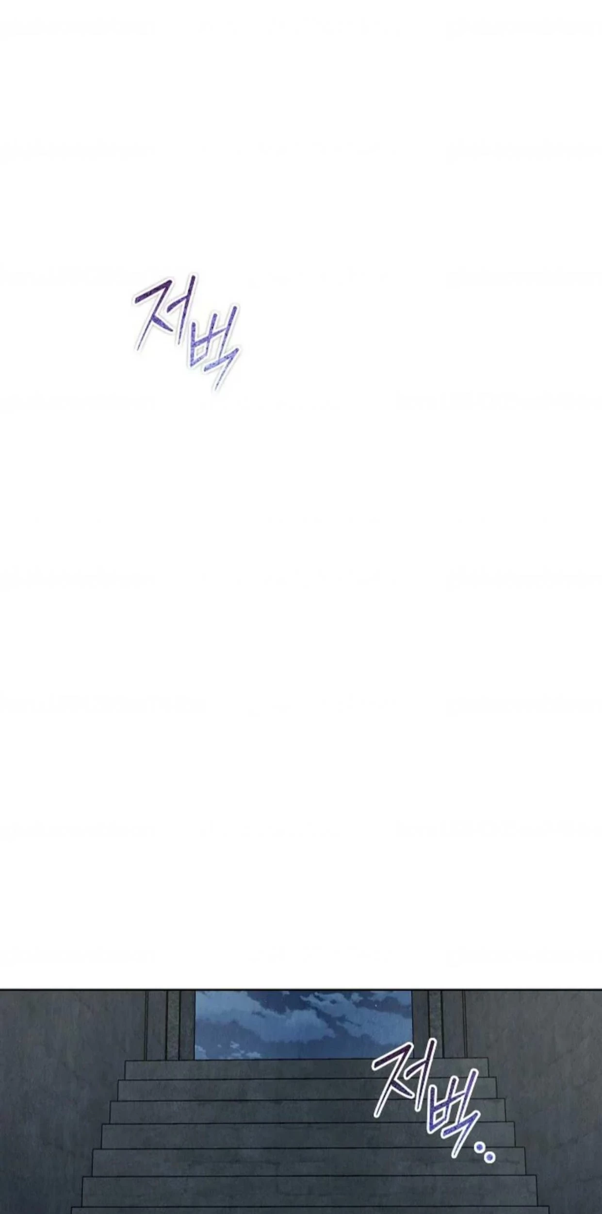 The Extra Decided to be Fake Chapter 26 Gambar 215