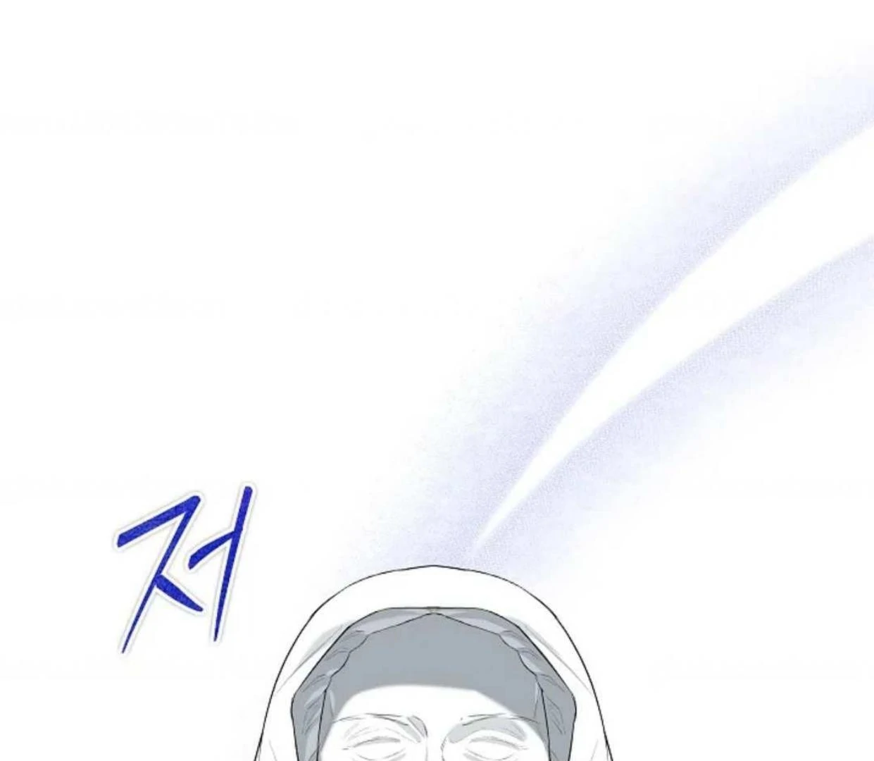 The Extra Decided to be Fake Chapter 26 Gambar 217