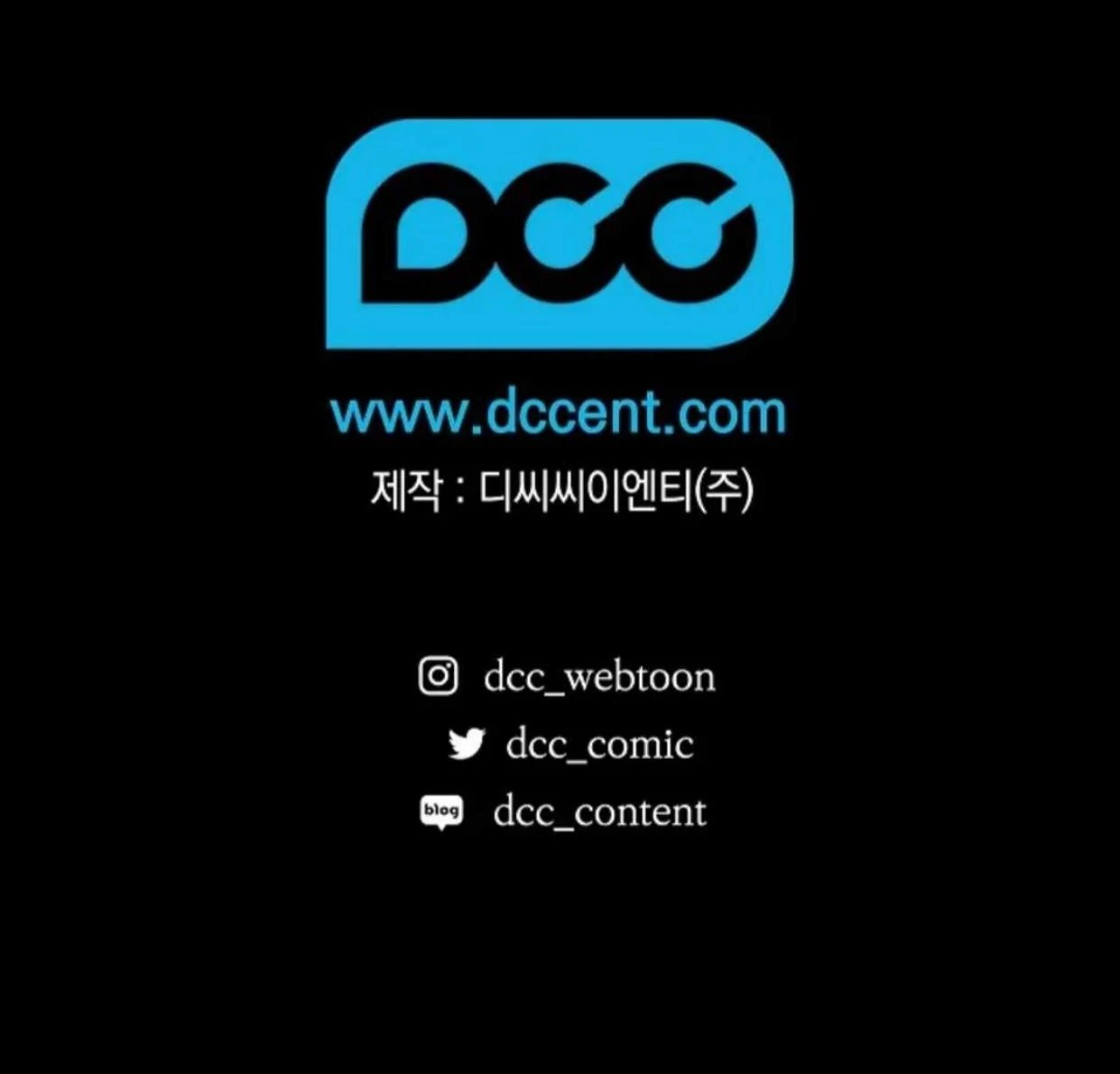 The Extra Decided to be Fake Chapter 26 Gambar 228