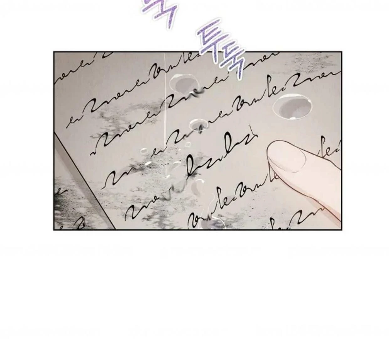 The Extra Decided to be Fake Chapter 26 Gambar 34