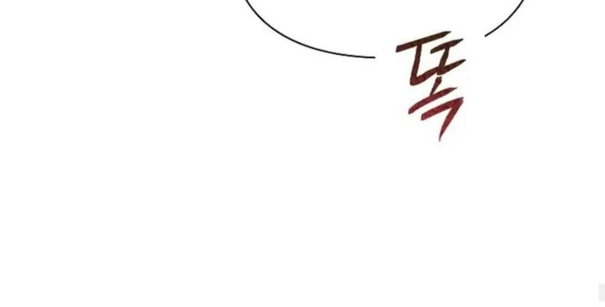 The Extra Decided to be Fake Chapter 27 Gambar 66