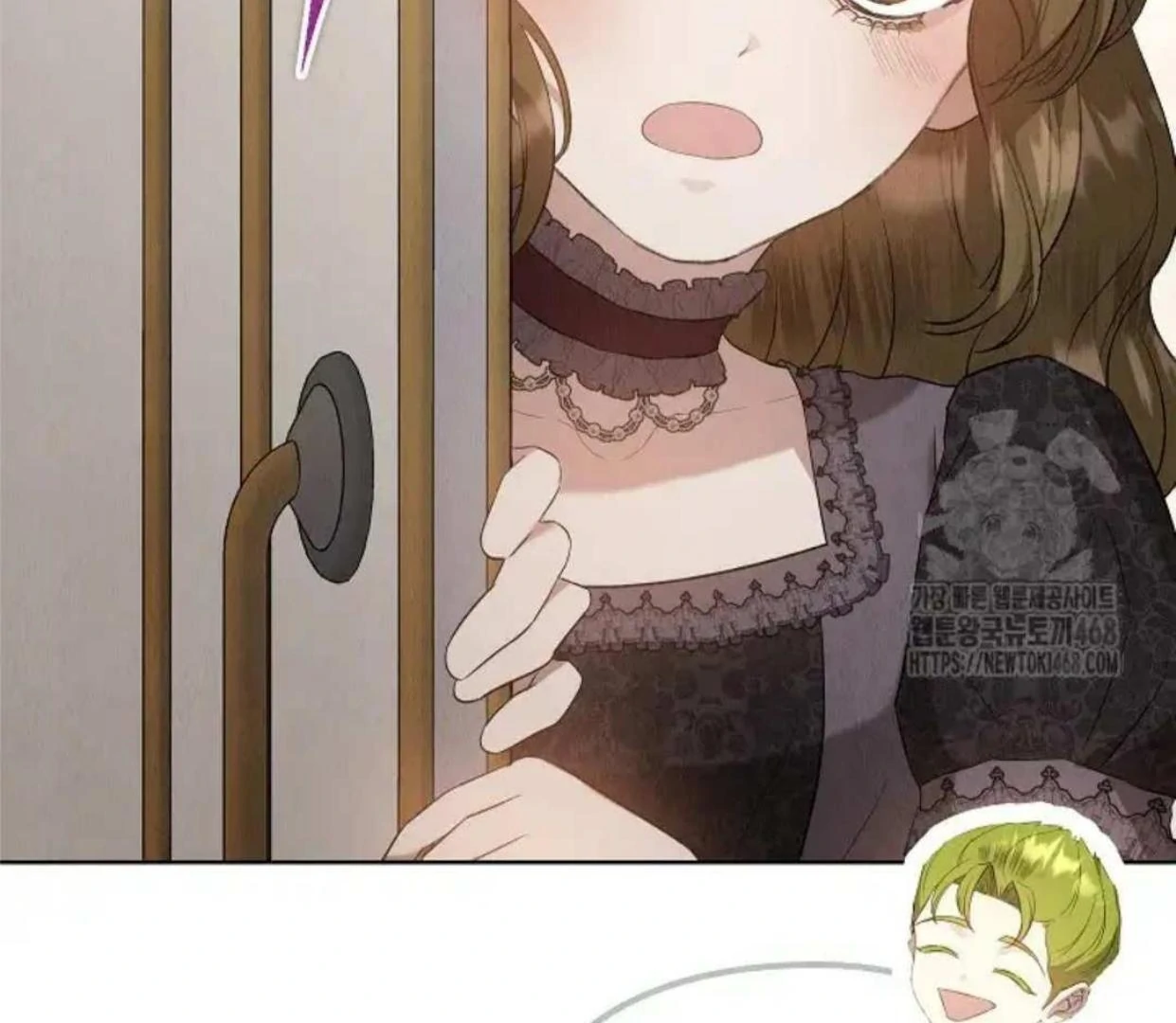 The Extra Decided to be Fake Chapter 27 Gambar 68