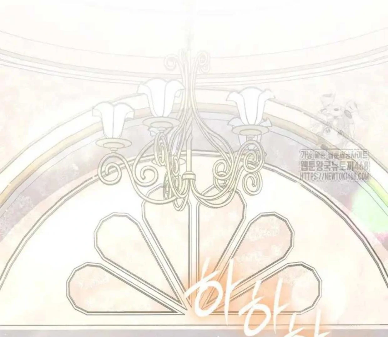 The Extra Decided to be Fake Chapter 27 Gambar 93