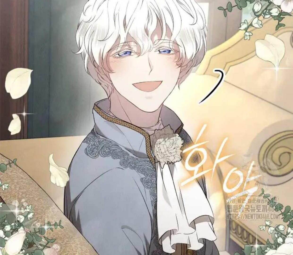 The Extra Decided to be Fake Chapter 27 Gambar 128