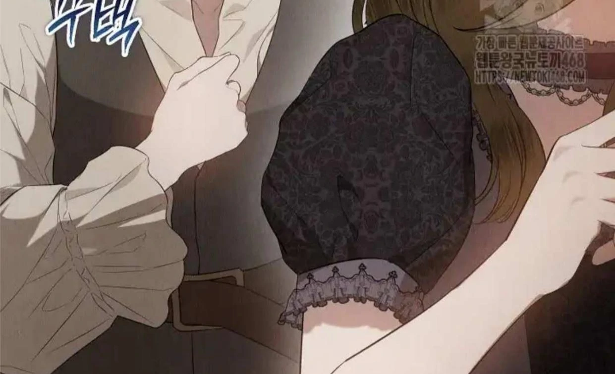 The Extra Decided to be Fake Chapter 27 Gambar 139