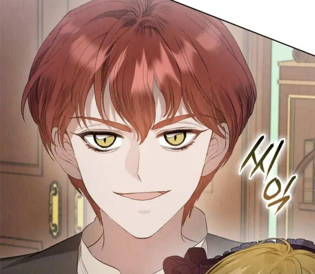 The Extra Decided to be Fake Chapter 27 Gambar 147