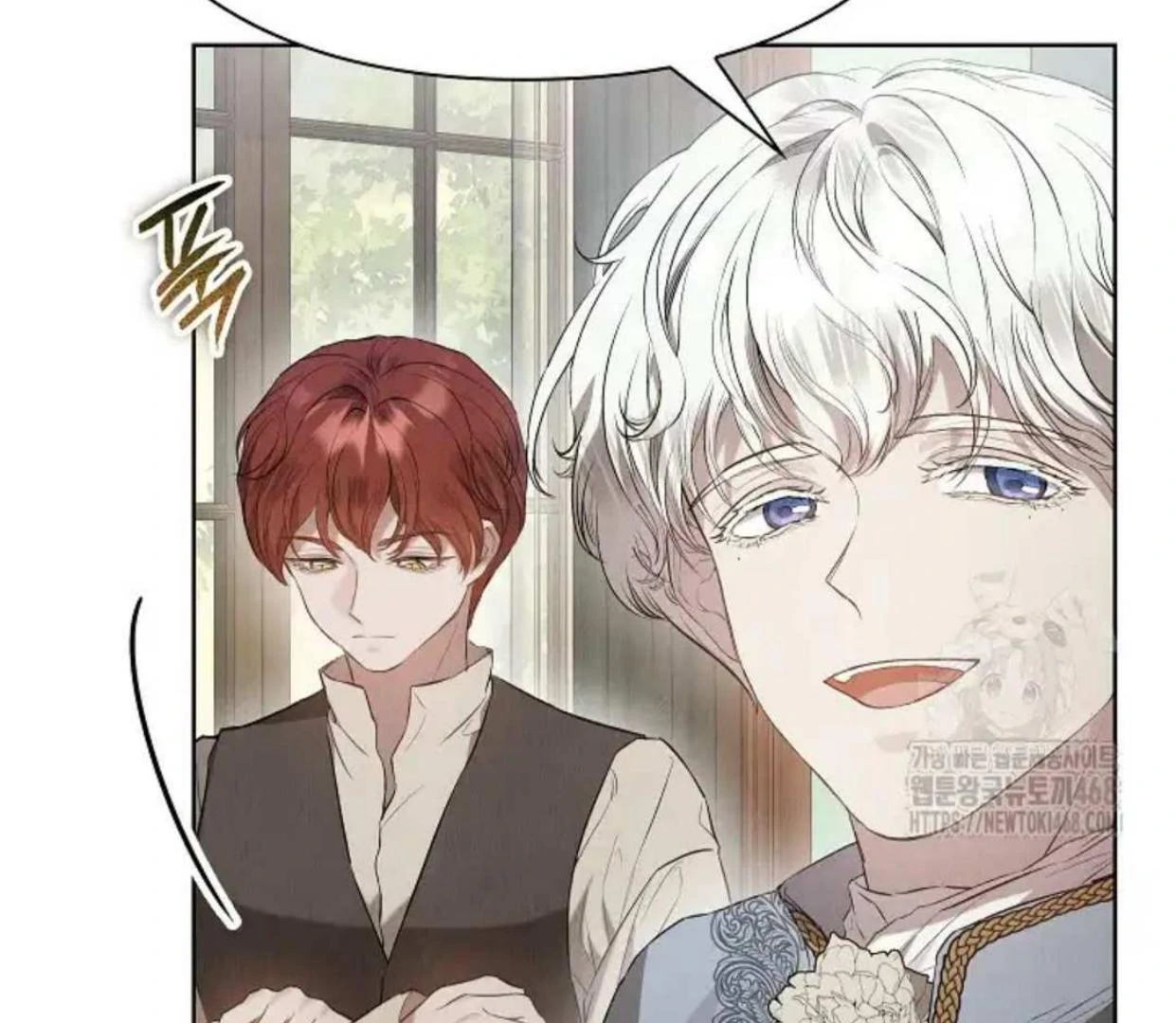 The Extra Decided to be Fake Chapter 27 Gambar 161